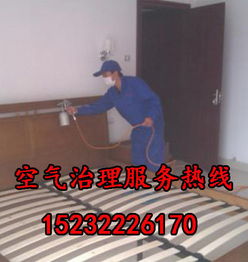 清新空气，美好生活——定州市家帮家政服务之专业空气治理产品中心